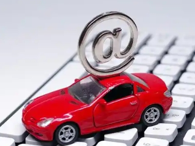 眉山汽车抵押贷款和汽车消费贷款有什么区别